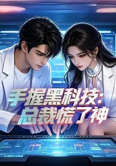 疯狂外星人2