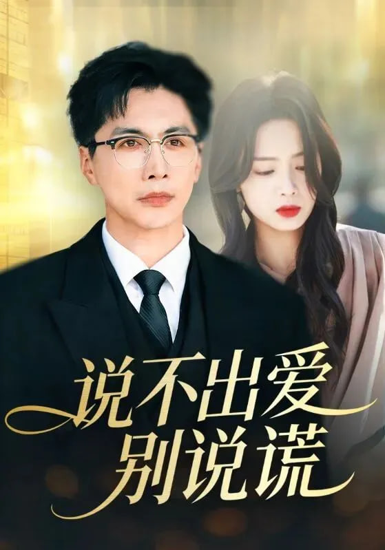 星轨之约