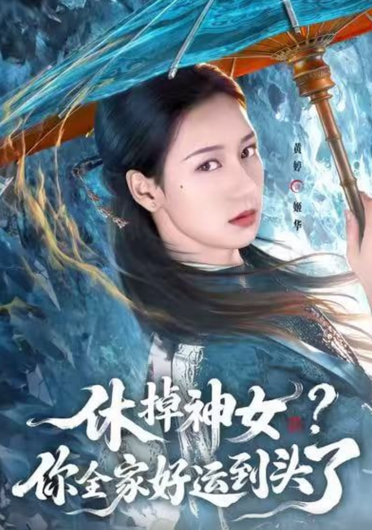 星际穿越2
