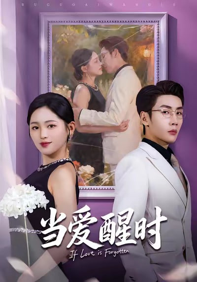 正义回廊